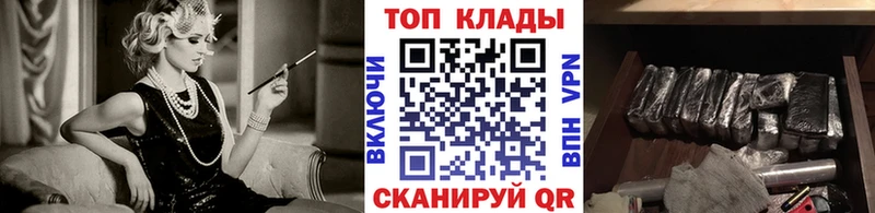 Купить Снежинск Alpha-PVP  Бошки Шишки  Мефедрон  ГАШ  Кокаин 