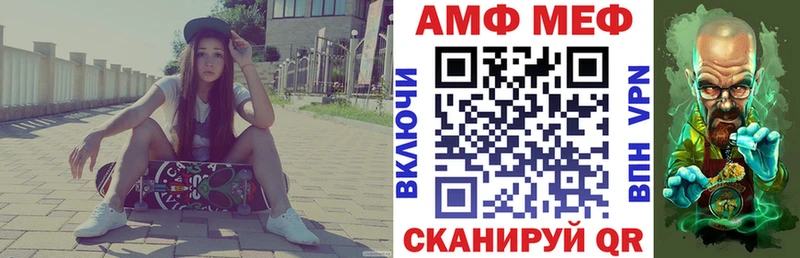 Амфетамин 97%  Снежинск 