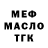 МЕТАДОН белоснежный Francesco sifo