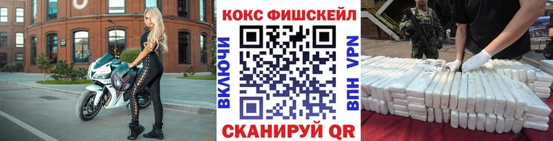 OMG ССЫЛКА Снежинск Cocaine 99%