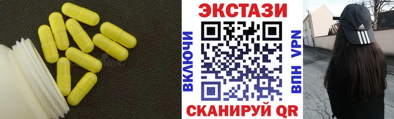 закладка  Снежинск  kraken маркетплейс  Экстази 280 MDMA 