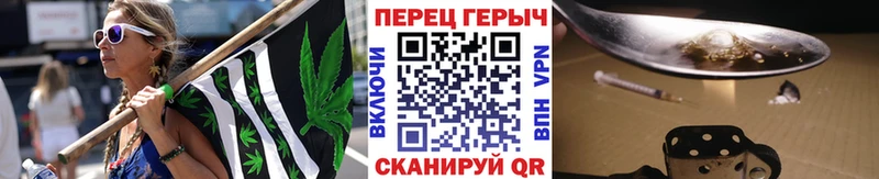 наркота  Снежинск  ГЕРОИН хмурый 