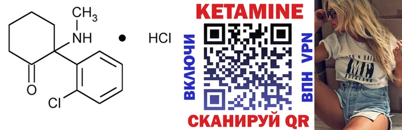 ссылка на мегу рабочий сайт  Снежинск  Кетамин ketamine 