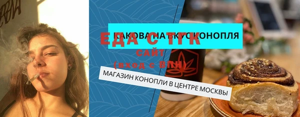ALPHA PVP Баксан
