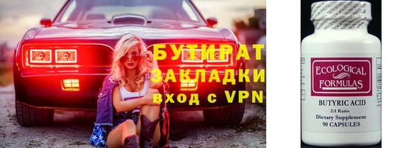 mdpv Армянск
