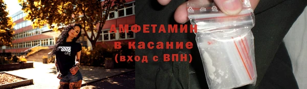 ALPHA PVP Баксан