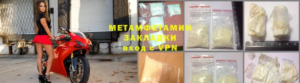 mdpv Армянск