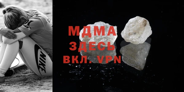 mdpv Армянск