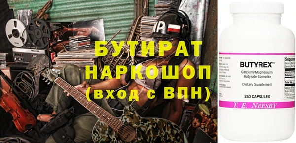 бошки Аркадак