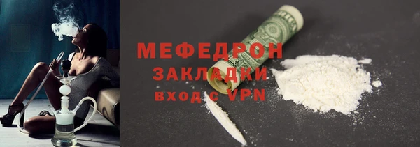 ALPHA PVP Баксан