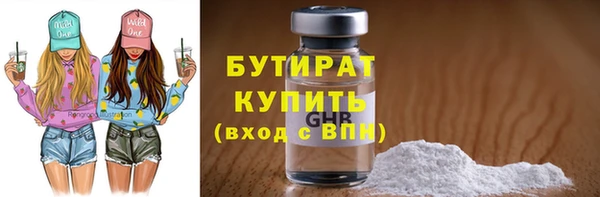 трава Балахна