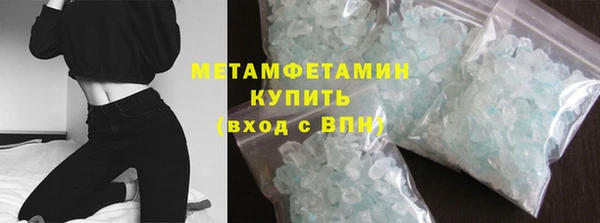 ALPHA PVP Баксан