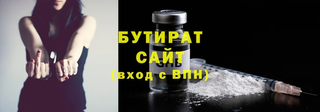 трава Балахна