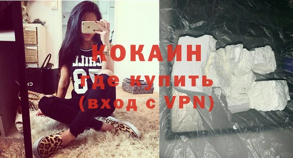 не бодяженный Балабаново