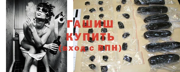 ALPHA PVP Баксан