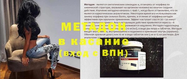 mdpv Армянск