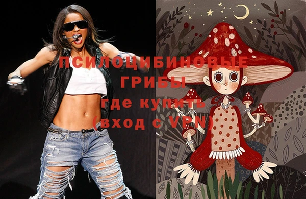 трава Балахна