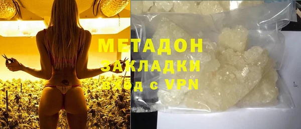 mdpv Армянск