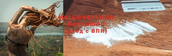 не бодяженный Балабаново