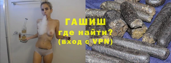 ALPHA PVP Баксан