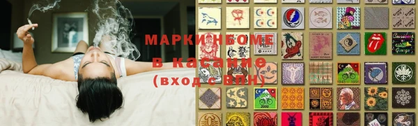 mdma Арсеньев