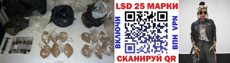 Лсд 25 экстази кислота  Снежинск 