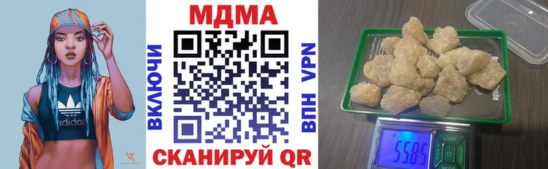 МДМА VHQ  Снежинск 