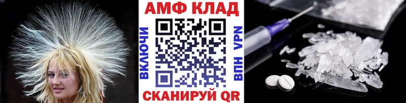МЕТАМФЕТАМИН пудра где найти наркотики Снежинск
