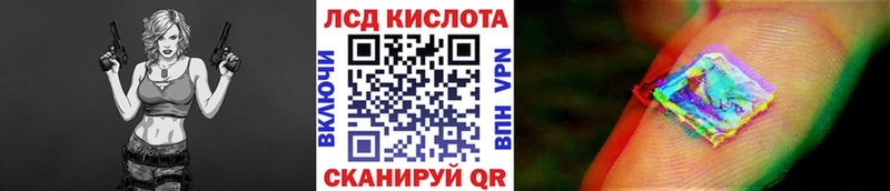 Марки NBOMe 1500мкг Снежинск