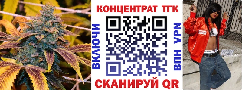 ТГК THC oil  цена   Снежинск 